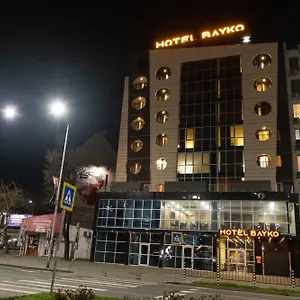 Ξενοδοχείο Bayko, Φιλιππούπολη